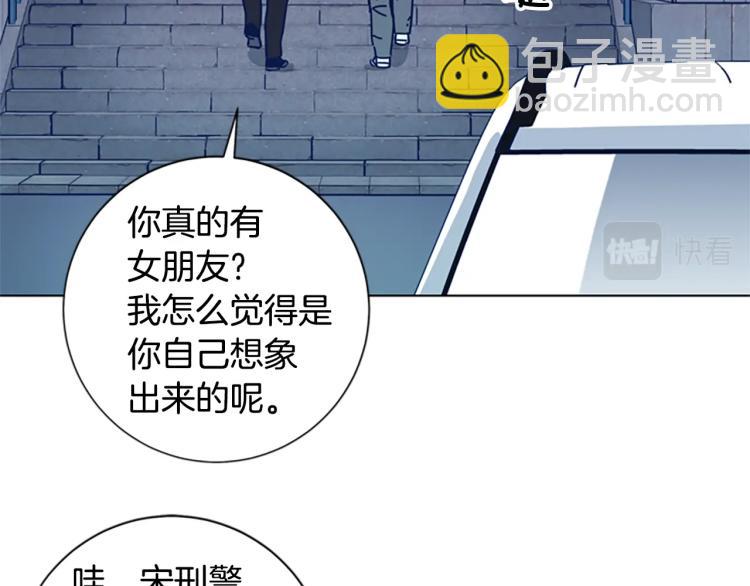 清道夫K - 第25話 碰面(2/3) - 5