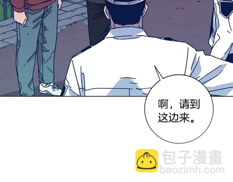 清道夫K - 第25話 碰面(2/3) - 7