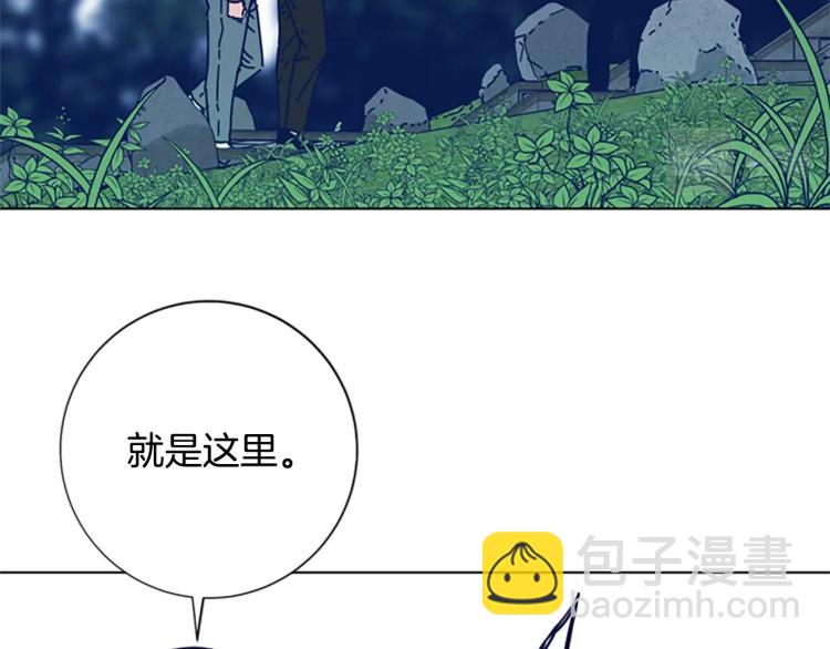 清道夫K - 第25話 碰面(2/3) - 6