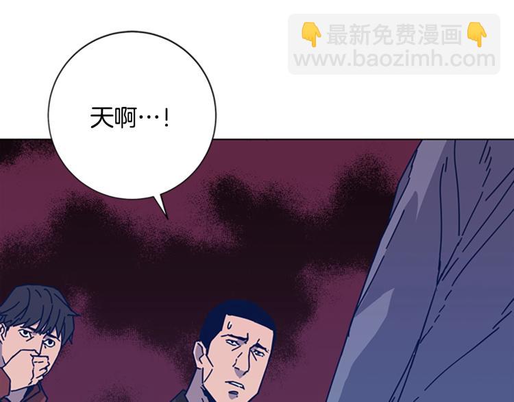 清道夫K - 第25話 碰面(2/3) - 5