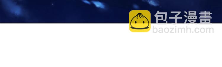 清道夫K - 第25話 碰面(1/3) - 8