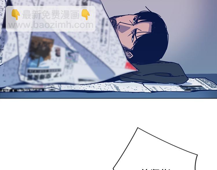 清道夫K - 第25話 碰面(2/3) - 4