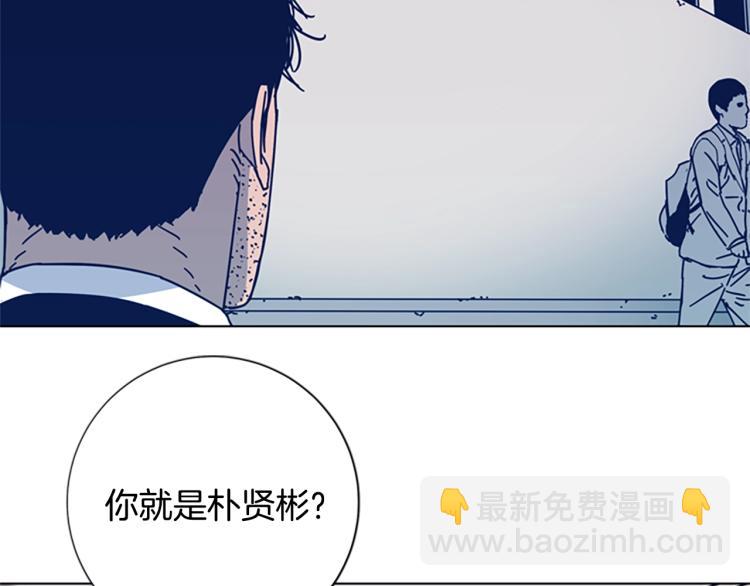 清道夫K - 第25話 碰面(2/3) - 3