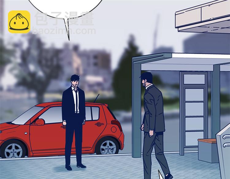 清道夫K - 第25話 碰面(2/3) - 4