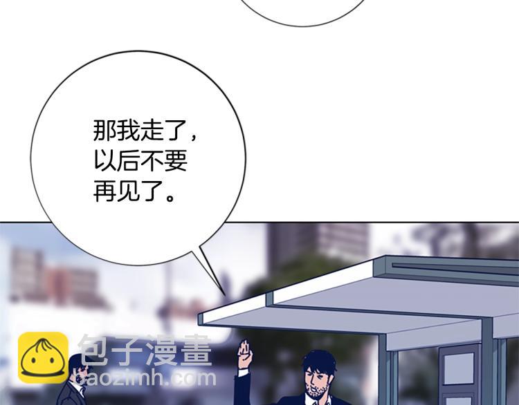 清道夫K - 第25話 碰面(2/3) - 1