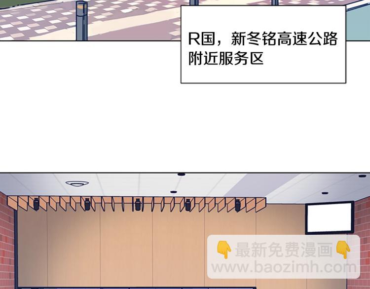 清道夫K - 第27話 不共戴天(1/2) - 7