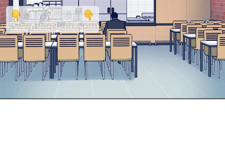 清道夫K - 第27話 不共戴天(1/2) - 8