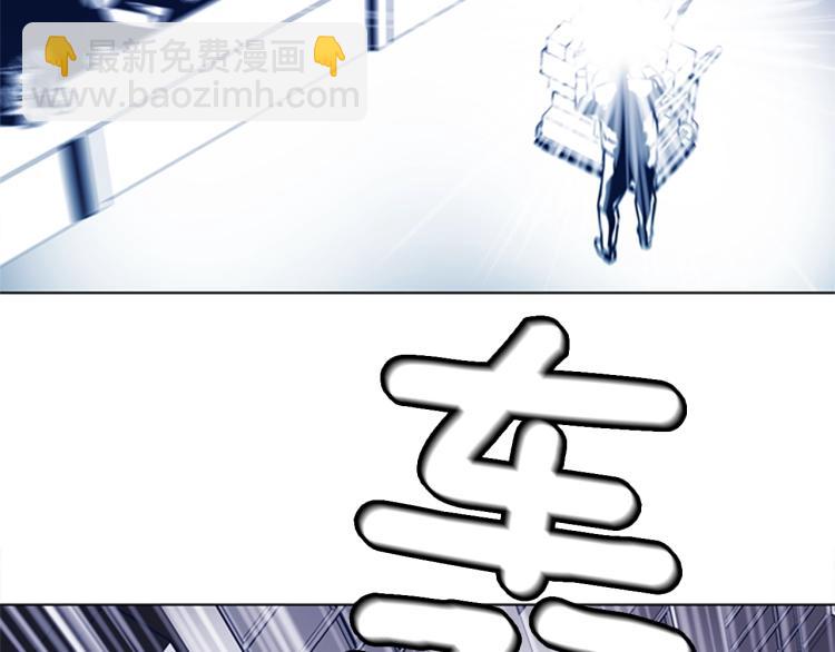 清道夫K - 第27話 不共戴天(1/2) - 2