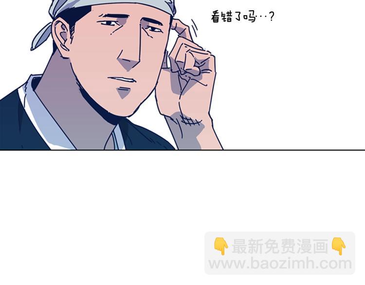 清道夫K - 第27話 不共戴天(1/2) - 5