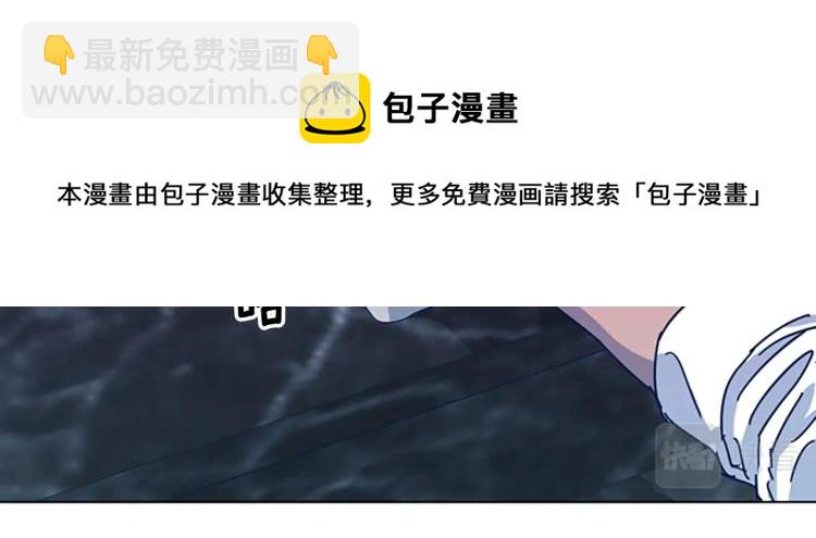 清道夫K - 第27話 不共戴天(1/2) - 2