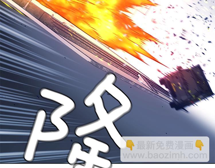 清道夫K - 第27話 不共戴天(1/2) - 4