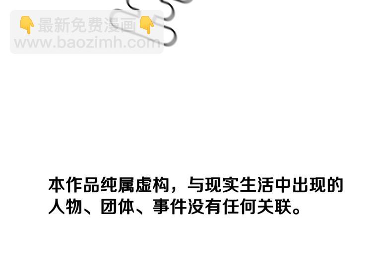 清道夫K - 第27話 不共戴天(1/2) - 5