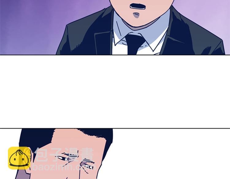 清道夫K - 第27話 不共戴天(2/2) - 5