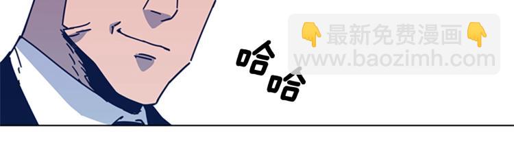 清道夫K - 第27話 不共戴天(2/2) - 6