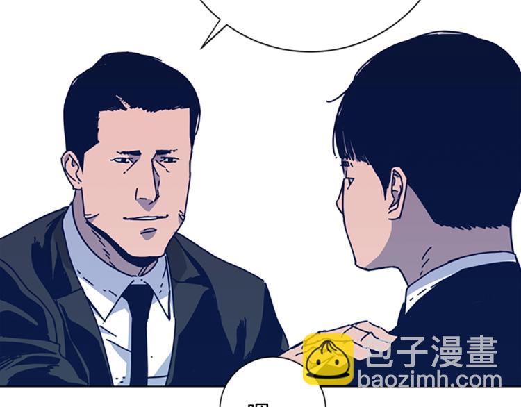 清道夫K - 第27話 不共戴天(2/2) - 2