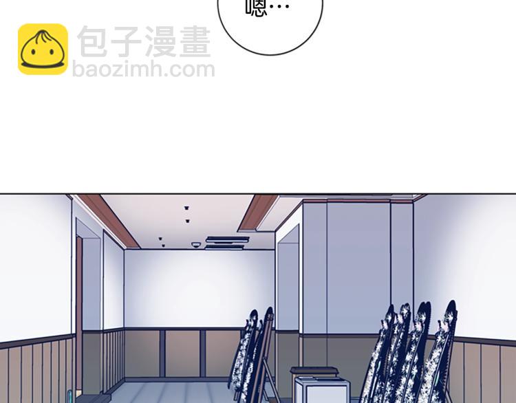 清道夫K - 第27話 不共戴天(2/2) - 3