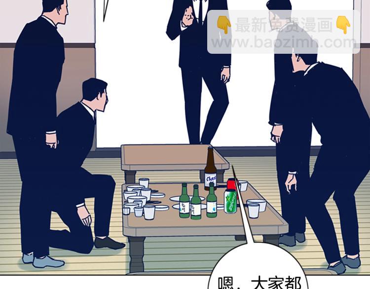 清道夫K - 第27話 不共戴天(2/2) - 5