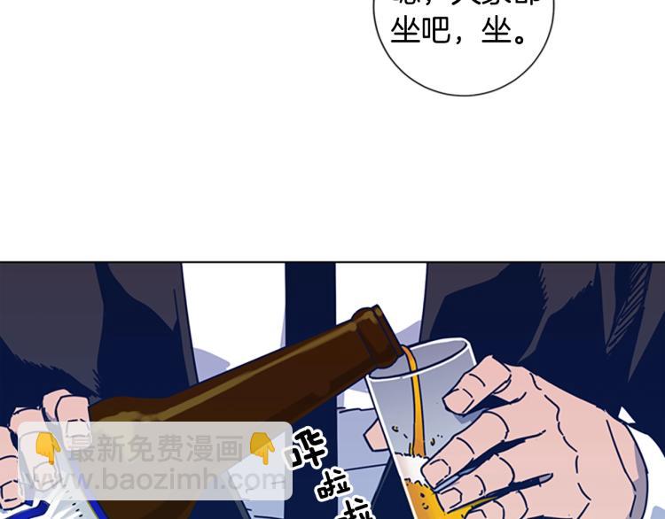 清道夫K - 第27話 不共戴天(2/2) - 6