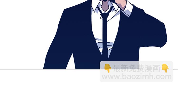 清道夫K - 第27話 不共戴天(2/2) - 1