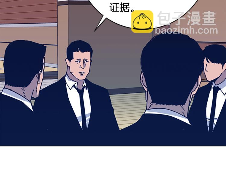 清道夫K - 第27話 不共戴天(2/2) - 4