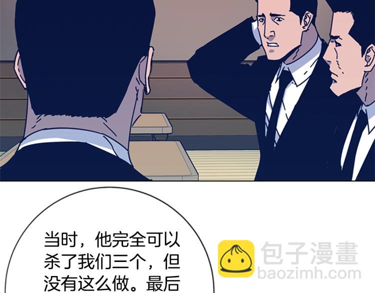 清道夫K - 第27話 不共戴天(2/2) - 7