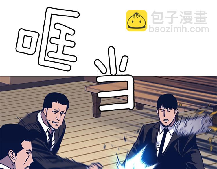 清道夫K - 第27話 不共戴天(2/2) - 3