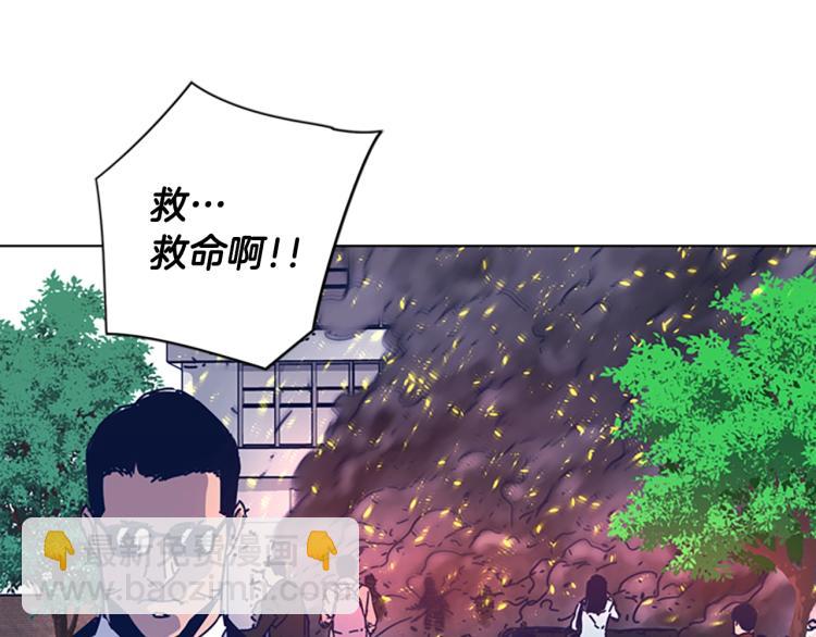 清道夫K - 第27話 不共戴天(1/2) - 8