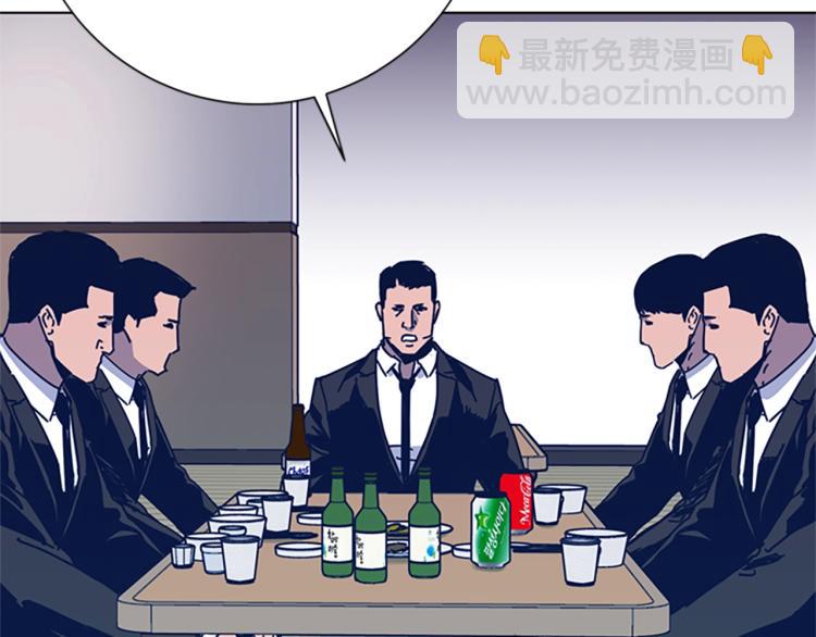 清道夫K - 第27話 不共戴天(2/2) - 1