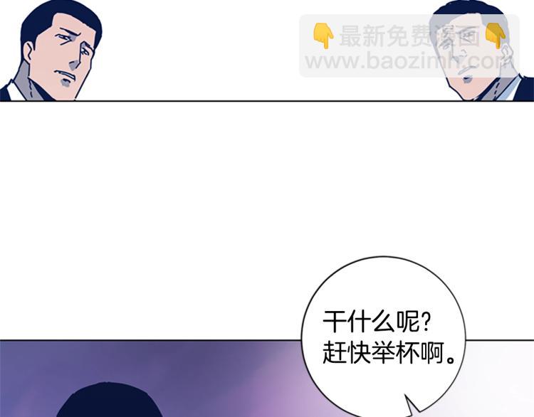 清道夫K - 第27話 不共戴天(2/2) - 4