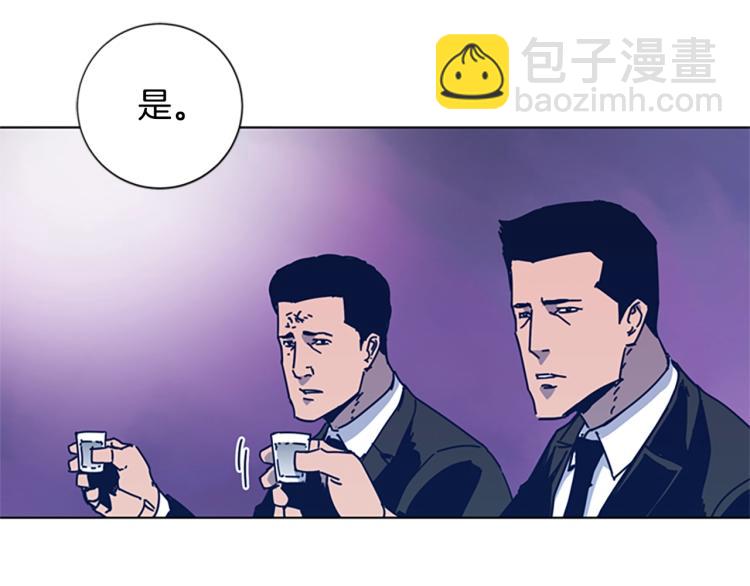 清道夫K - 第27話 不共戴天(2/2) - 6