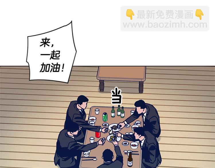 清道夫K - 第27話 不共戴天(2/2) - 7