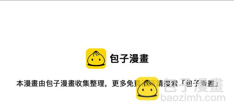 清道夫K - 第29話 被賣掉的女人(3/3) - 1