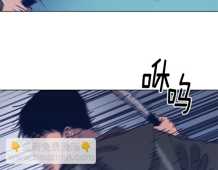 清道夫K - 第29話 被賣掉的女人(1/3) - 3