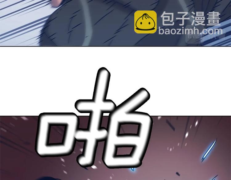 清道夫K - 第29話 被賣掉的女人(1/3) - 4