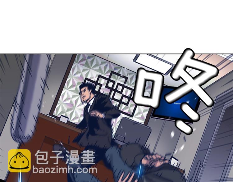 清道夫K - 第29話 被賣掉的女人(1/3) - 5