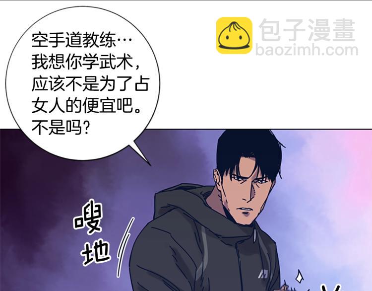 清道夫K - 第29話 被賣掉的女人(1/3) - 3