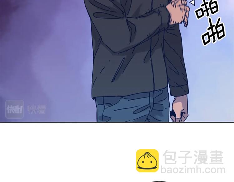 清道夫K - 第29話 被賣掉的女人(1/3) - 4