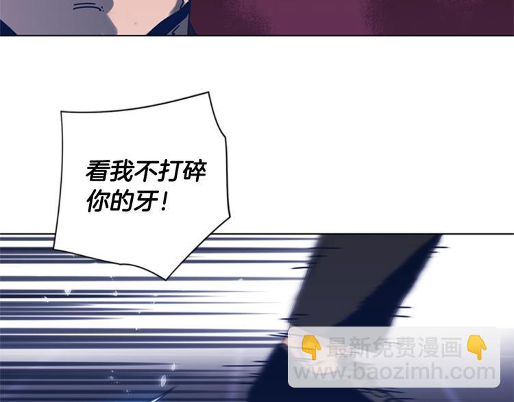 清道夫K - 第29話 被賣掉的女人(1/3) - 6