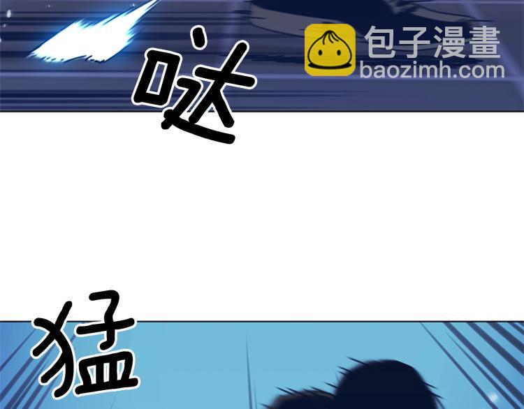 清道夫K - 第29話 被賣掉的女人(1/3) - 7