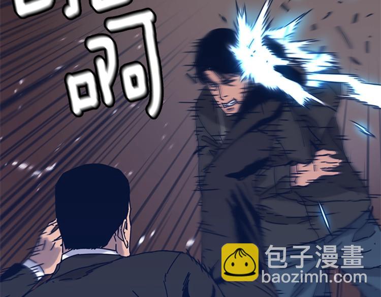 清道夫K - 第29話 被賣掉的女人(1/3) - 4