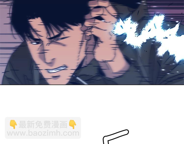 清道夫K - 第29話 被賣掉的女人(1/3) - 6