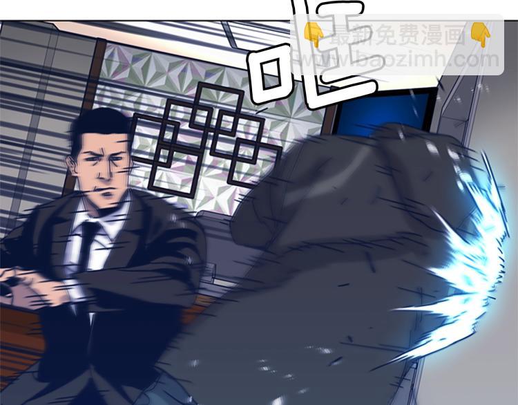 清道夫K - 第29話 被賣掉的女人(1/3) - 7