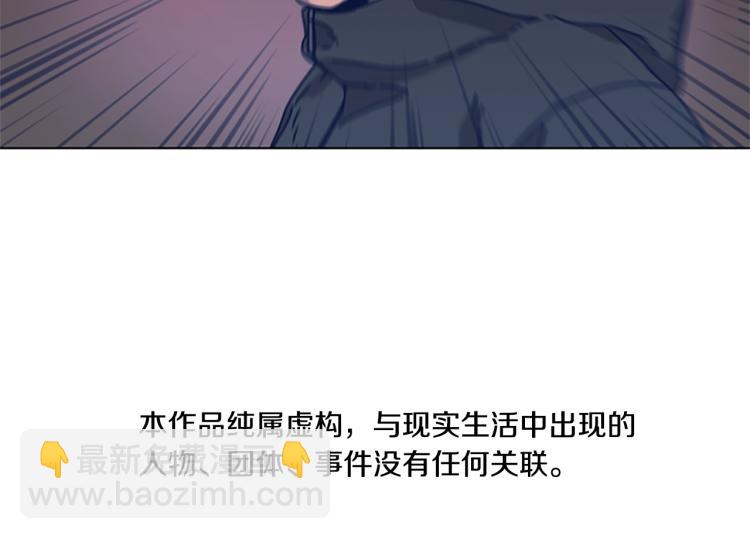 清道夫K - 第29話 被賣掉的女人(1/3) - 4