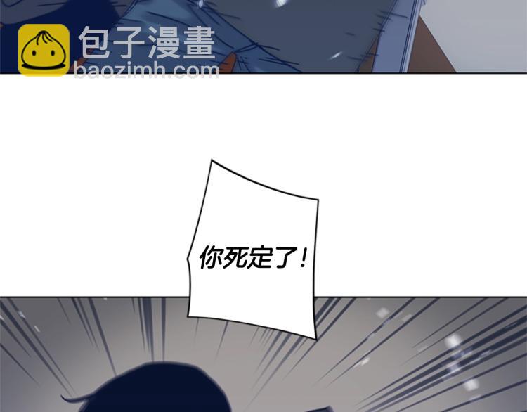 清道夫K - 第29話 被賣掉的女人(1/3) - 8