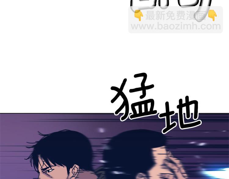 清道夫K - 第29話 被賣掉的女人(1/3) - 6