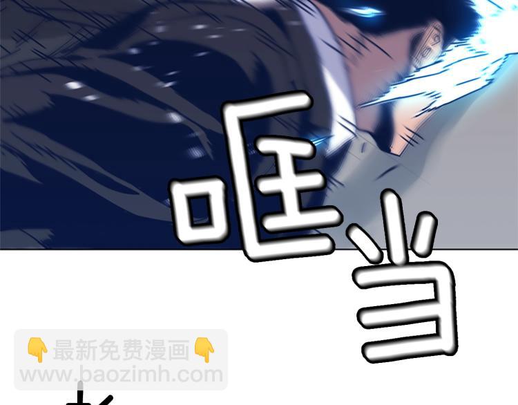 清道夫K - 第29話 被賣掉的女人(2/3) - 7