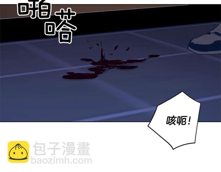 清道夫K - 第29話 被賣掉的女人(2/3) - 8