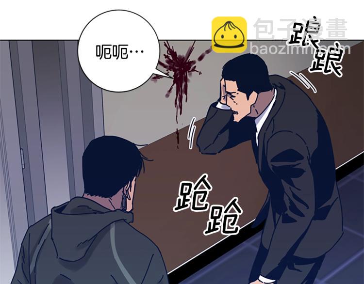 清道夫K - 第29話 被賣掉的女人(2/3) - 1