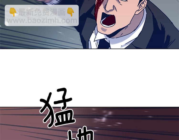 清道夫K - 第29話 被賣掉的女人(2/3) - 3