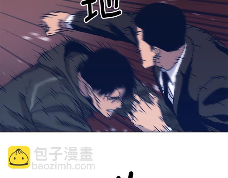 清道夫K - 第29話 被賣掉的女人(2/3) - 4